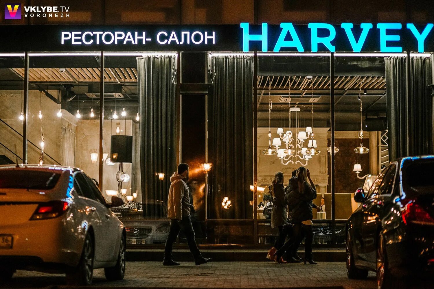 Harvey monica просп революции 28г воронеж фото Фотоотчет: Harvey & Monica (Воронеж) - "8 марта" (фото) - vklybe.tv