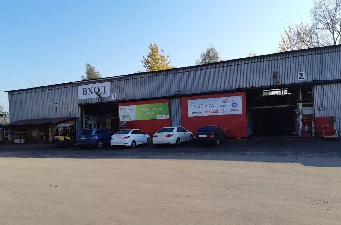 Harz labs силикатная ул 51ас6 мытищи фото Мв Трейд, стройматериалы оптом, Россия, Мытищи, Силикатная ул., 36 - Яндекс.Карт