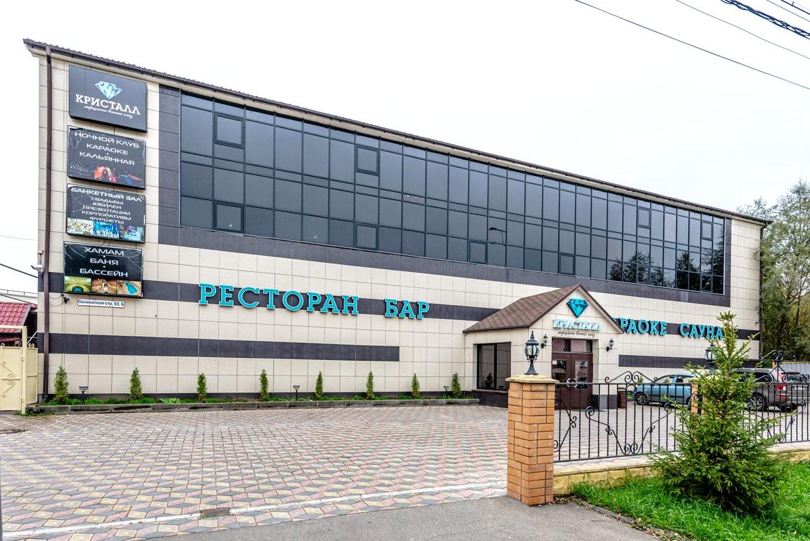 Harz labs силикатная ул 51ас6 мытищи фото Ресторан Кристалл в Мытищах - отзывы о компании, фото, услуги и цены, по адресу 