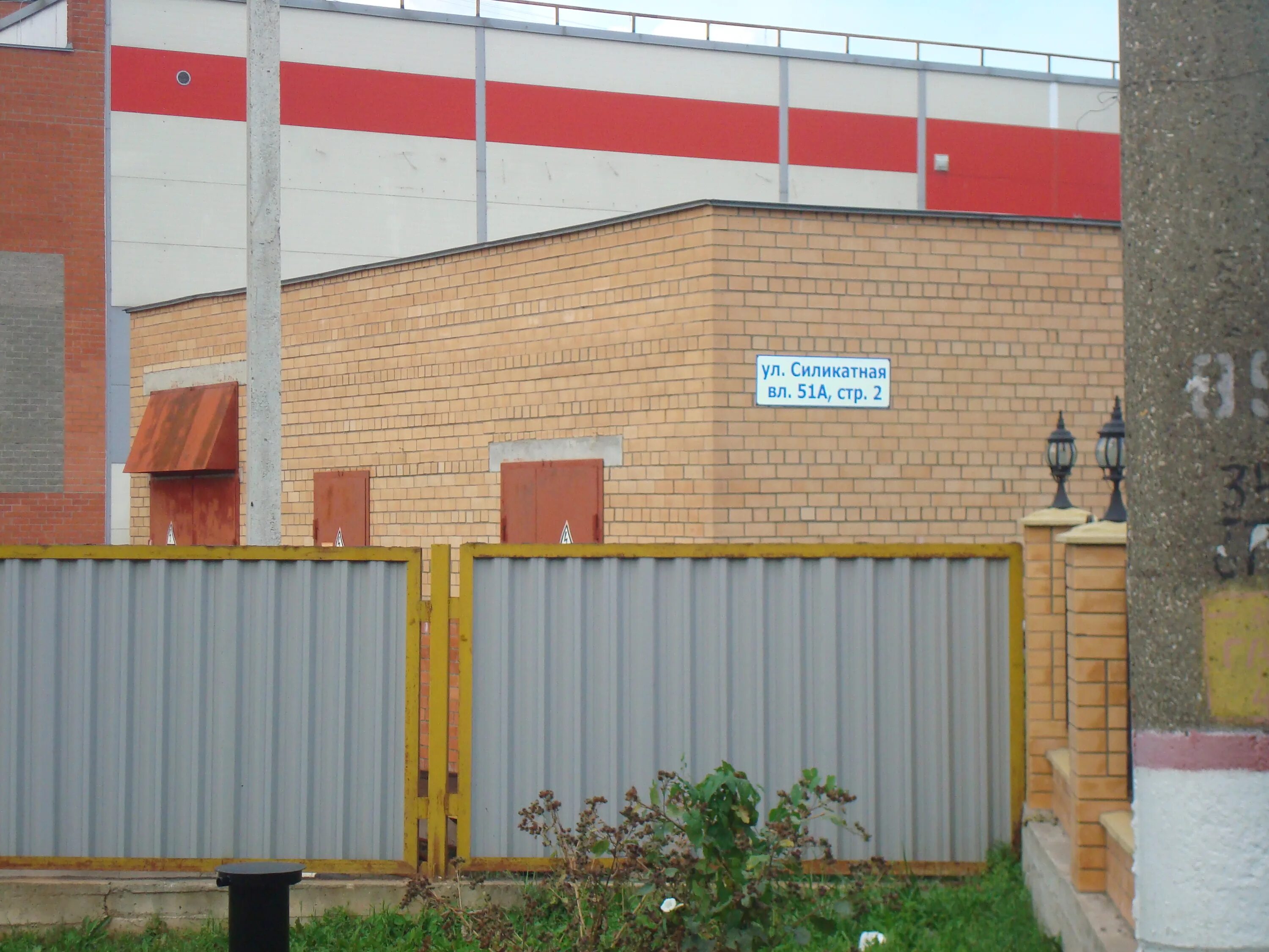 Harz labs силикатная ул 51ас6 мытищи фото Силикатная ул., 51а строение 2 - Мытищи