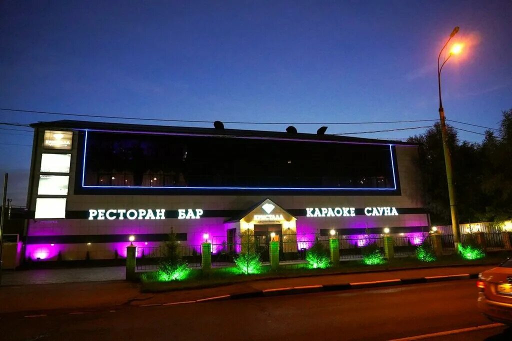 Harz labs силикатная ул 51ас6 мытищи фото Yevro klub, restaurant, Mytischi, Silikatnaya ulitsa, 51Б - Yandex Maps