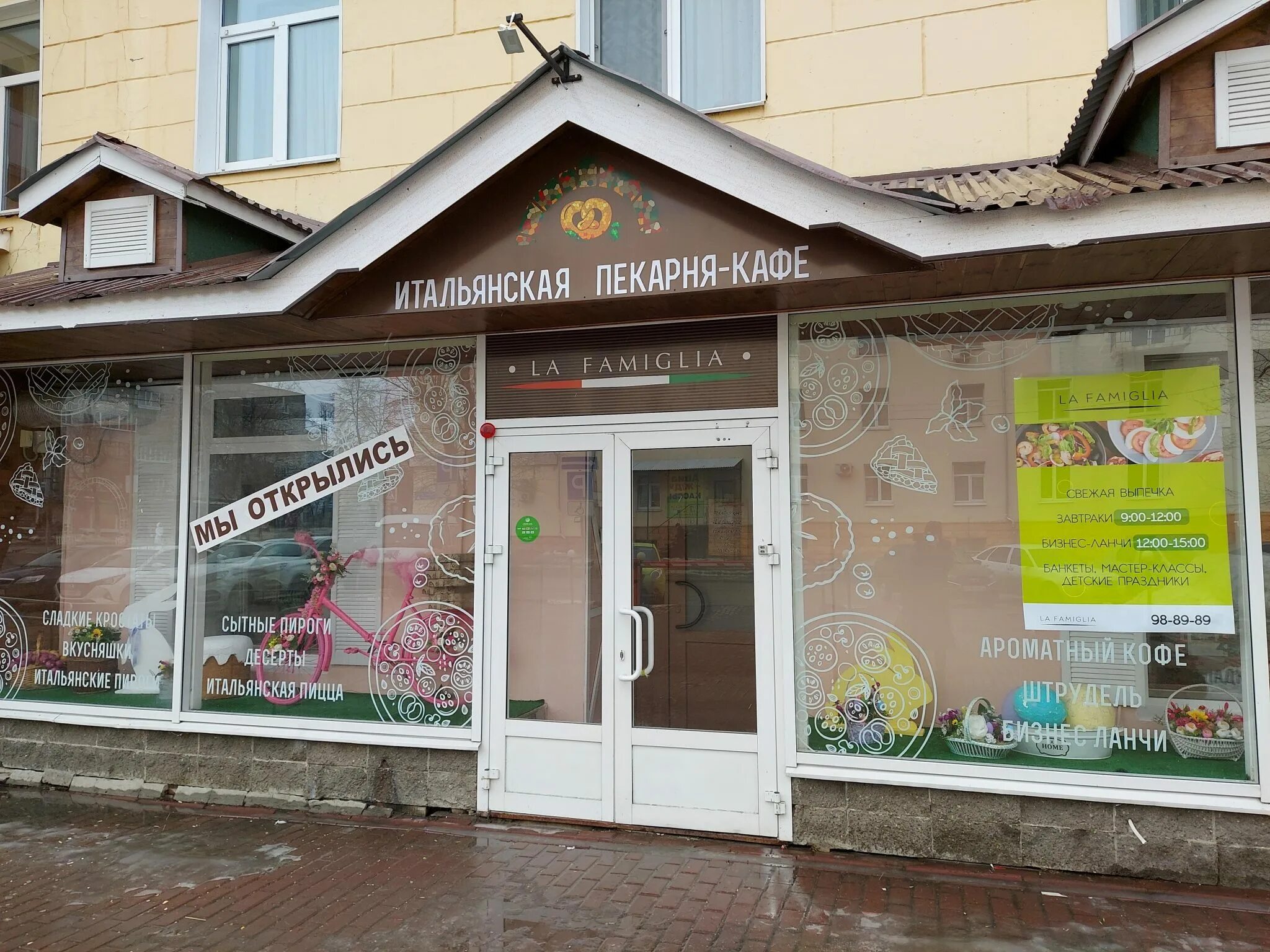 Has ул карла либкнехта 11 фото Легенда ульяновск новый город фото YugNash.ru