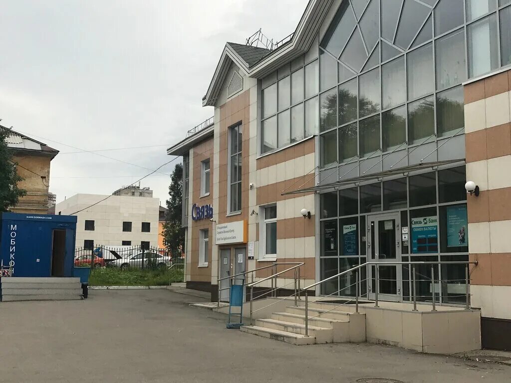 Has ул карла либкнехта 11 фото Vfs Global, visa centers of foreign countries, Murmansk, Karla Libknekhta Street