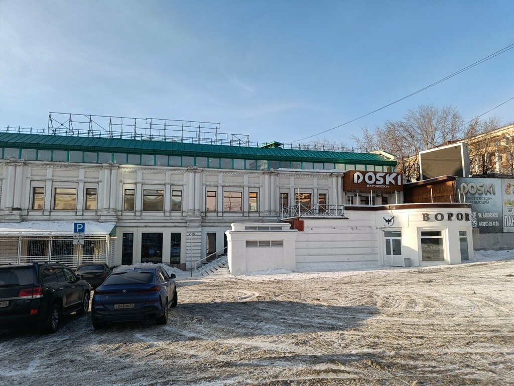 Has ул карла либкнехта 11 фото Doski, bar, pub, Omsk, ulitsa Karla Libknekhta, 11 - Yandex Maps