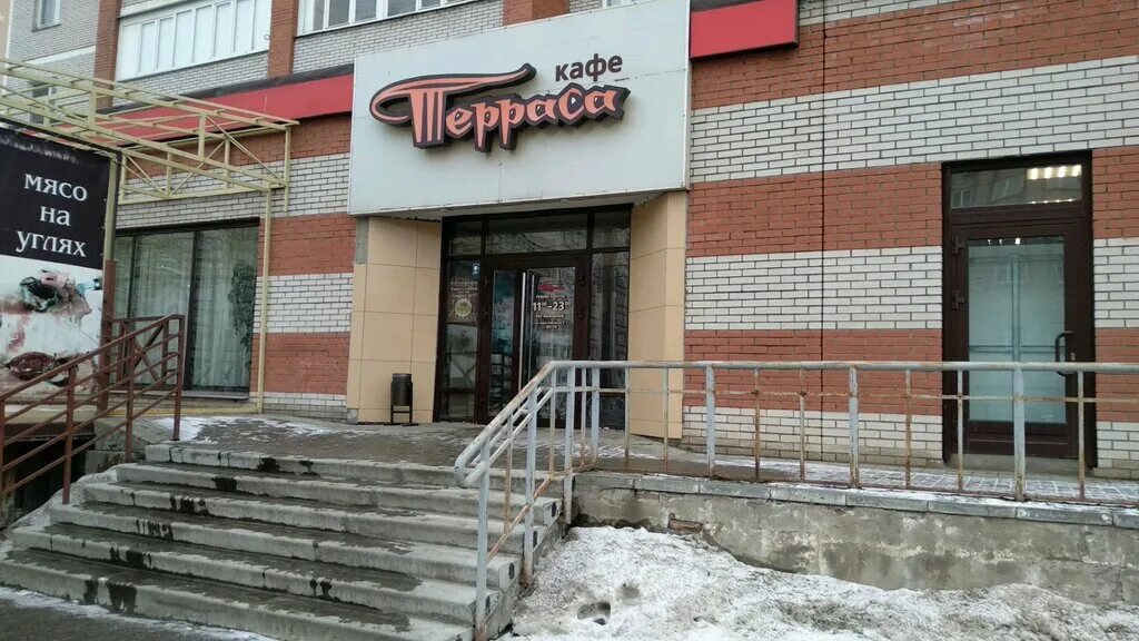 Has ул карла либкнехта 11 фото Больше не работает: Терраса, кафе, Удмуртская Республика, Ижевск, улица Карла Ли