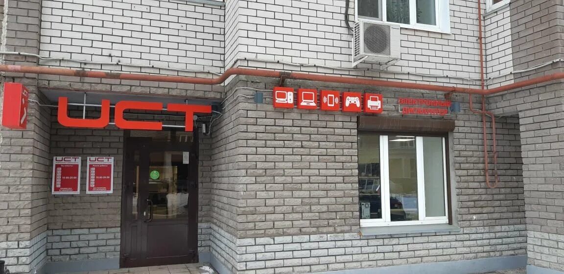 Hasky shop чистопольская ул 22 казань фото Ул Чистопольская Магазин