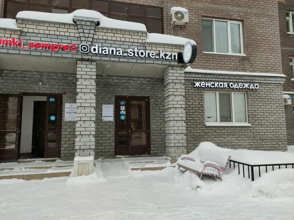 Hasky shop чистопольская ул 22 казань фото Диана стор, магазин одежды, Чистопольская ул., 62, Казань - Яндекс Карты