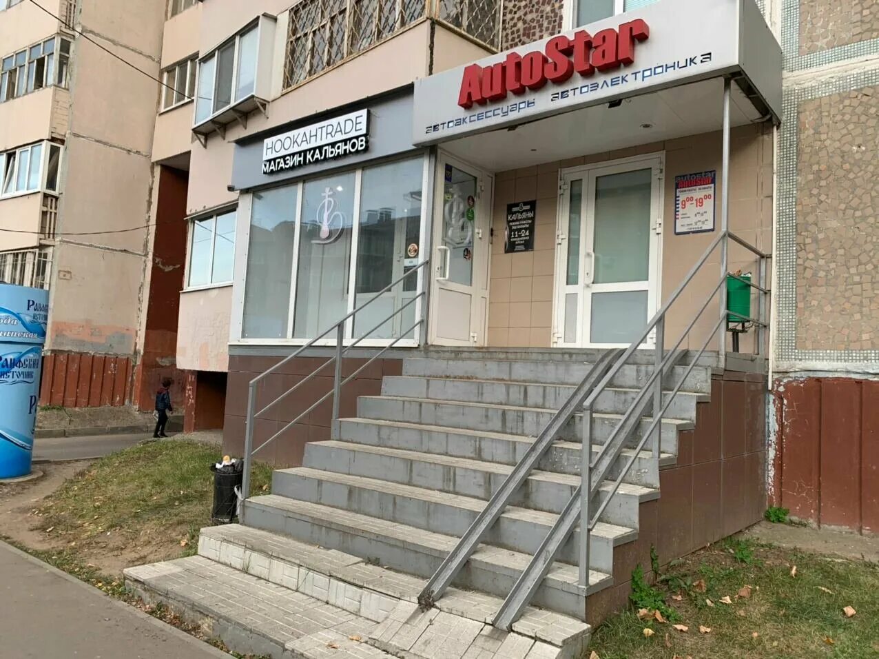 Hasky shop чистопольская ул 22 казань фото HookahTrade, tobacco and smoking accessories shop, Казань, Чистопольская улица, 