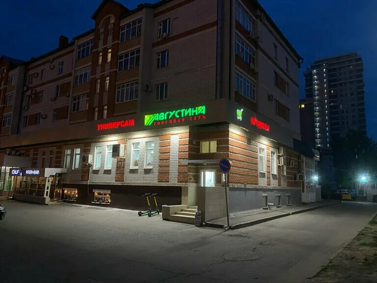 Hasky shop чистопольская ул 22 казань фото Августина, магазин продуктов, Чистопольская ул., 28, Казань - Яндекс Карты