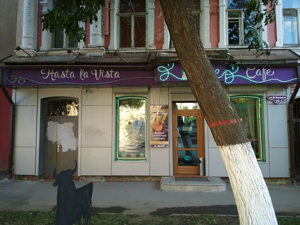 Hasta la vista первомайская ул 63 фото Hasta la Vista, кафе, Большая Казачья ул., 29, Саратов, Россия - Яндекс Карты