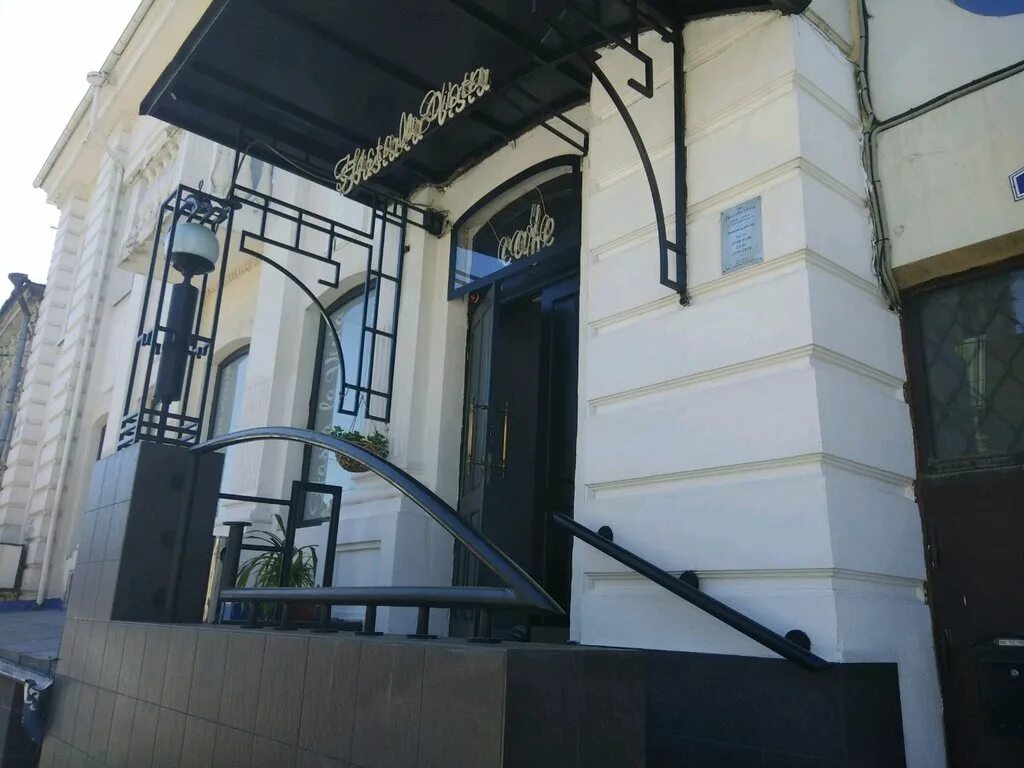 Hasta la vista первомайская ул 63 фото Hasta La Vista, кафе, Россия, Саратов, Первомайская ул., 63 - Яндекс.Карты