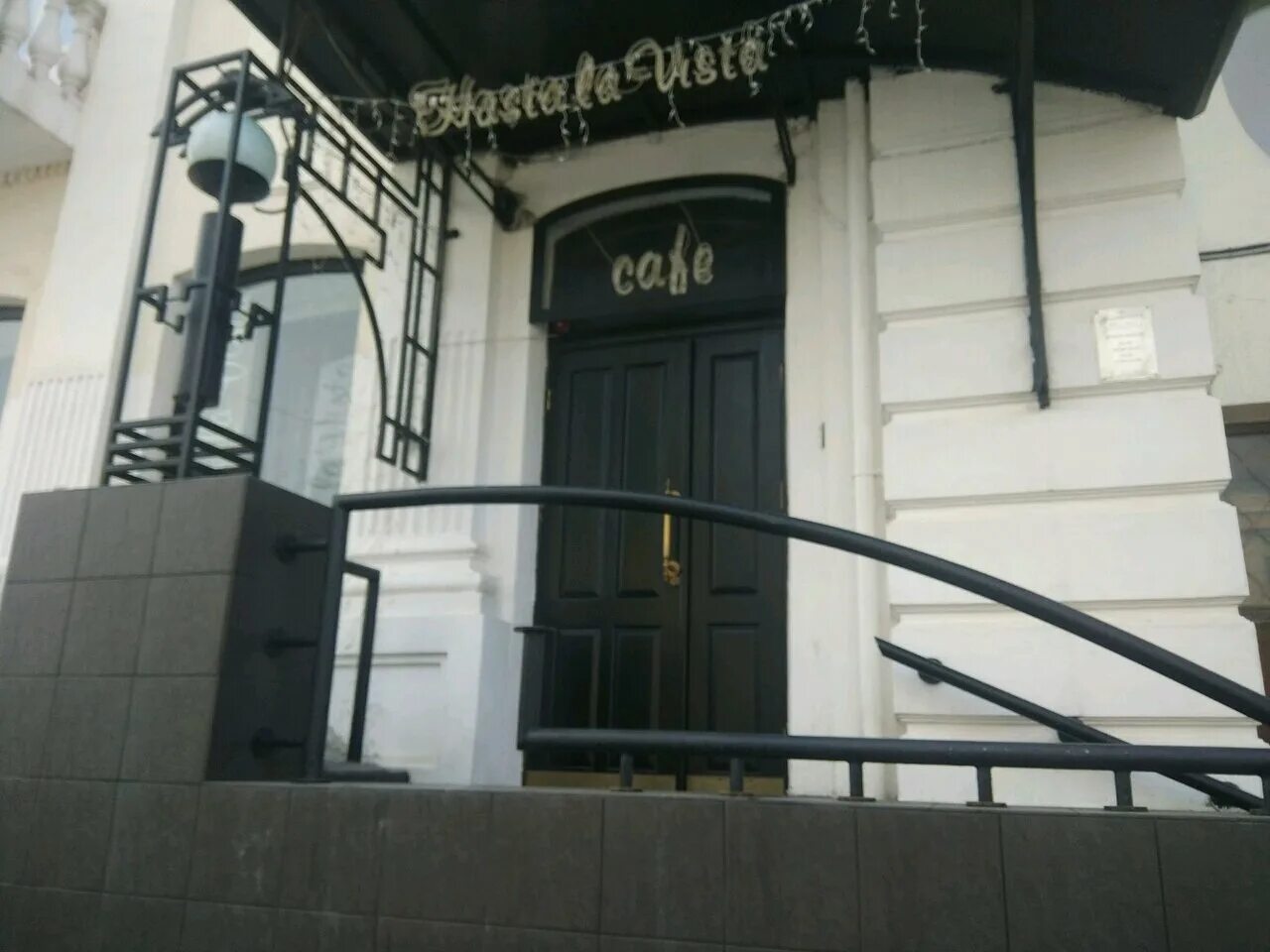 Hasta la vista первомайская ул 63 фото Панорама: Hasta La Vista, кафе, Первомайская ул., 63, Саратов, Россия - Яндекс.К