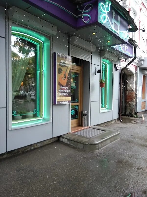 Hasta la vista первомайская ул 63 фото Саратов, Ресторан испанской кухни ReadyMap