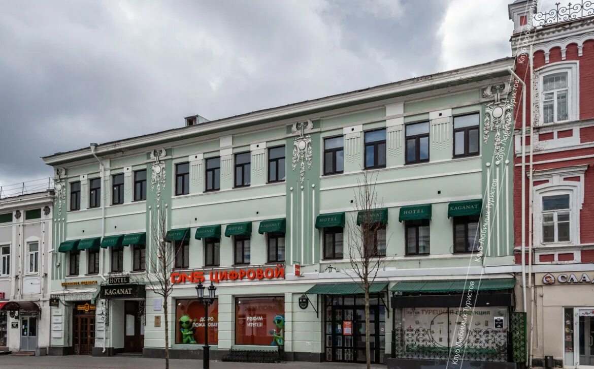 Hatay market ул баумана 68 казань фото Отель "Kaganat"/"Каганат" (Казань) официальные цены 2024