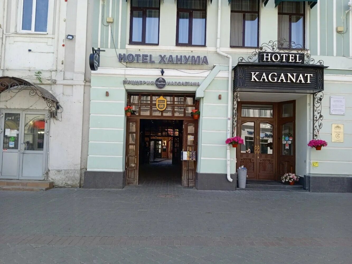 Hatay market ул баумана 68 казань фото Временно не работает: Ханума, кафе, Республика Татарстан, Казань, улица Баумана,