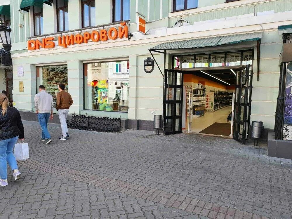 Hatay market ул баумана 68 казань фото DNS, магазин электроники, ул. Баумана, 68, Казань - Яндекс Карты