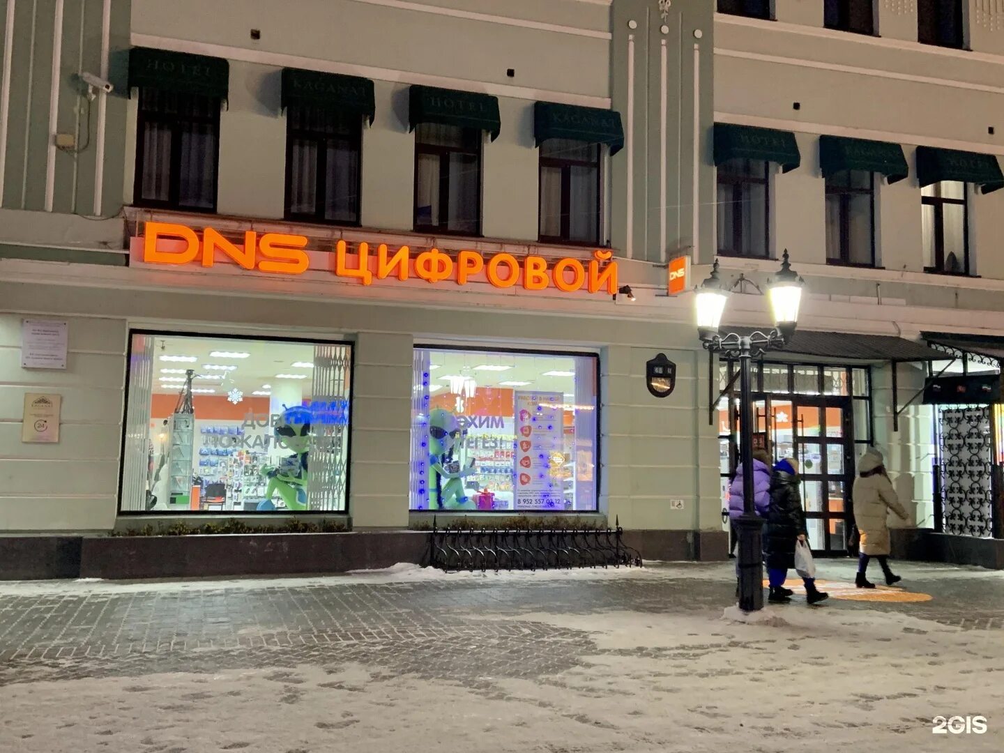 Hatay market ул баумана 68 казань фото Улица баумана 68