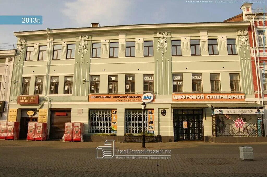 Hatay market ул баумана 68 казань фото Больше не работает: Центр иностранных языков Lingua, услуги репетиторов, Казань,