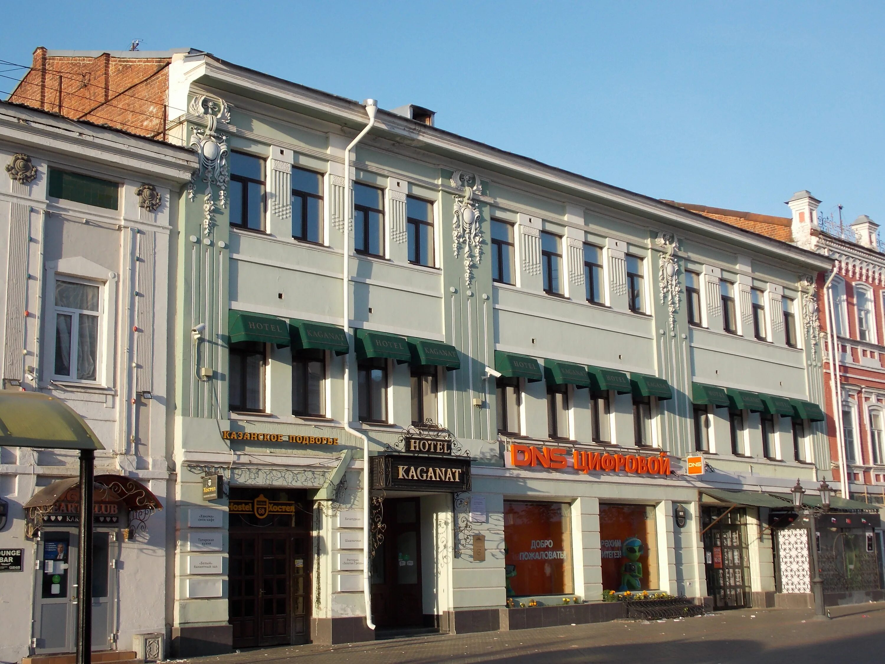 Hatay market ул баумана 68 казань фото File:Казань, Баумана, 68.jpg - Wikimedia Commons