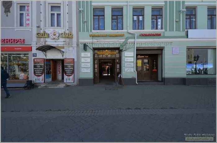 Hatay market ул баумана 68 казань фото ул. Баумана, 68 - Казань