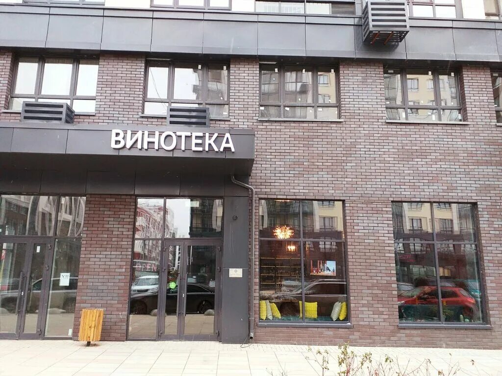 Hatimaki бул веласкеса 5 корп 2 фото Barrica, alcoholic beverages, Moscow, Sosenskoye Settlement, bulvar Velaskesa, 3