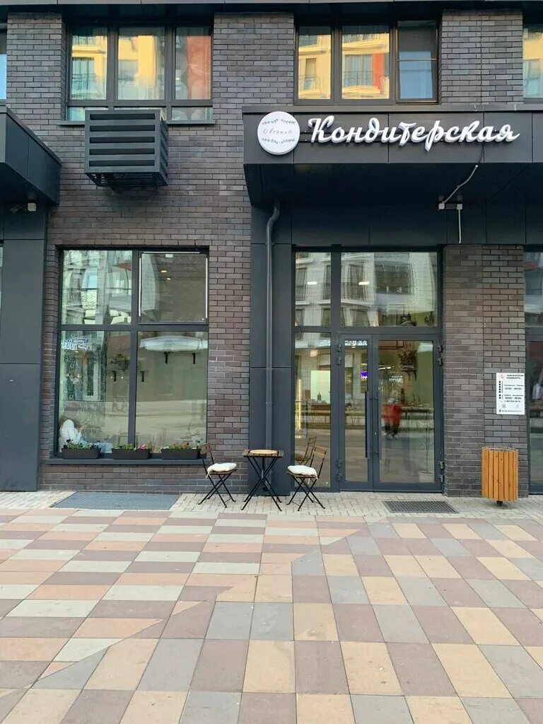 Hatimaki бул веласкеса 5 корп 2 фото Овсянка, кондитерская, Россия, Москва, поселение Сосенское, бульвар Веласкеса, 5