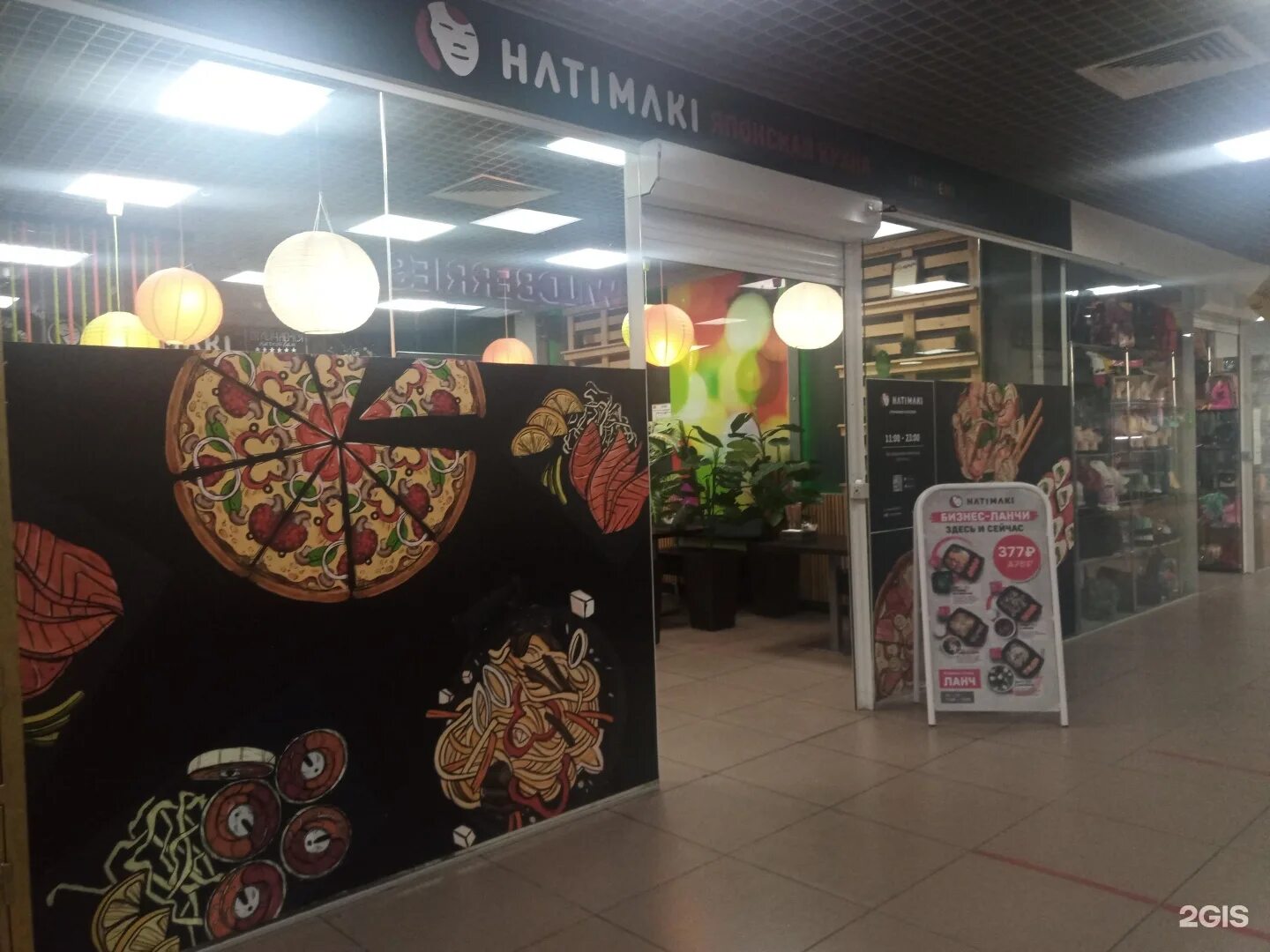 Hatimaki комсомольская ул 1 фото Хатимаки видное 58 фото Ast-Ohota.ru