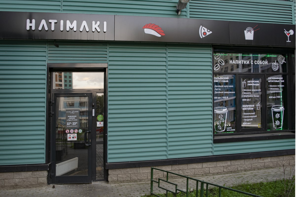 Hatimaki комсомольская ул 1 фото Доставка суши и роллов в ЖК Эталон от сети ресторанов японской и европейской кух