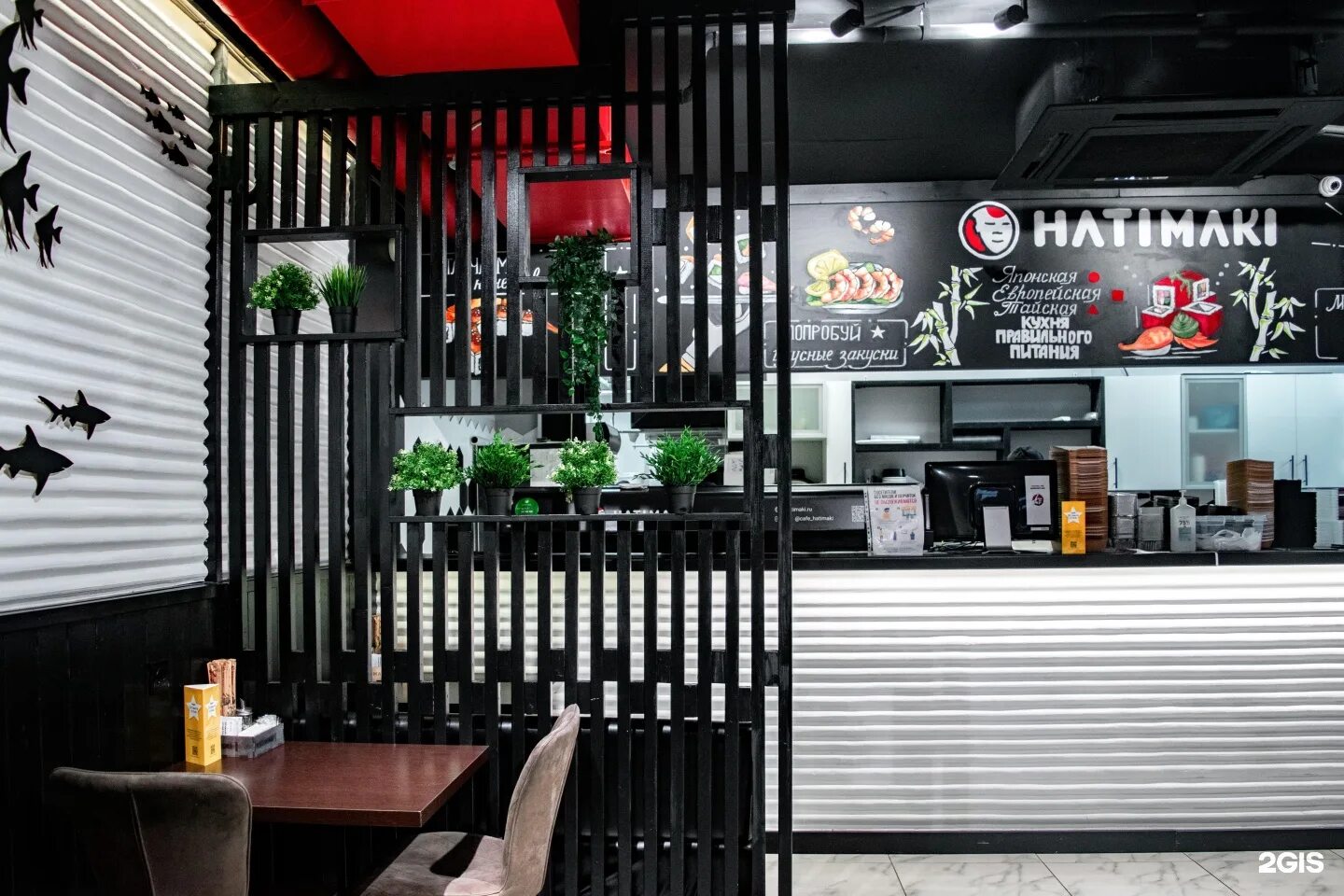 Hatimaki комсомольская ул 1 фото Hatimaki, кафе быстрого обслуживания, Новоясеневский проспект, 9, Москва - 2ГИС