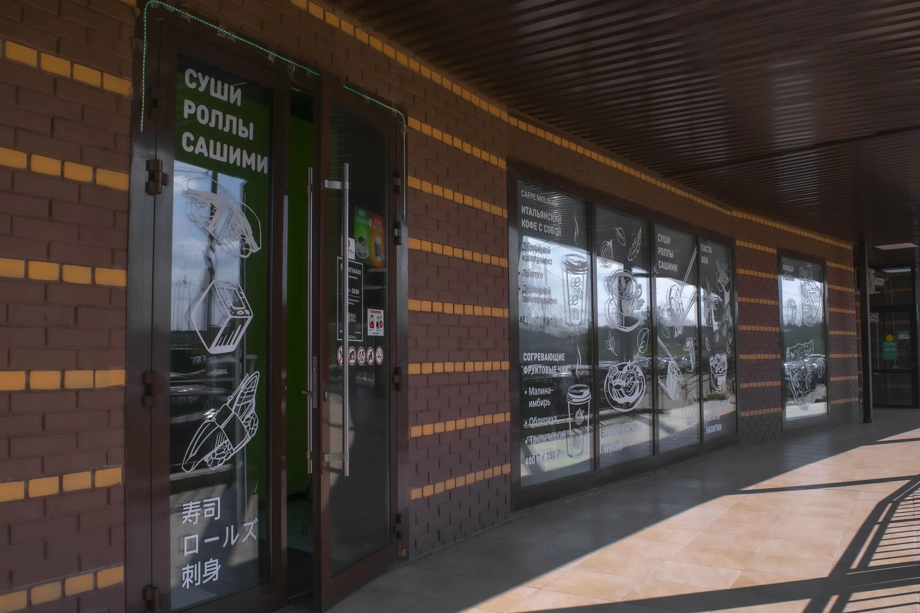 Hatimaki комсомольская ул 1 фото Итальянские рестораны на улице 43-й Армии - Подольск - Zoon.ru