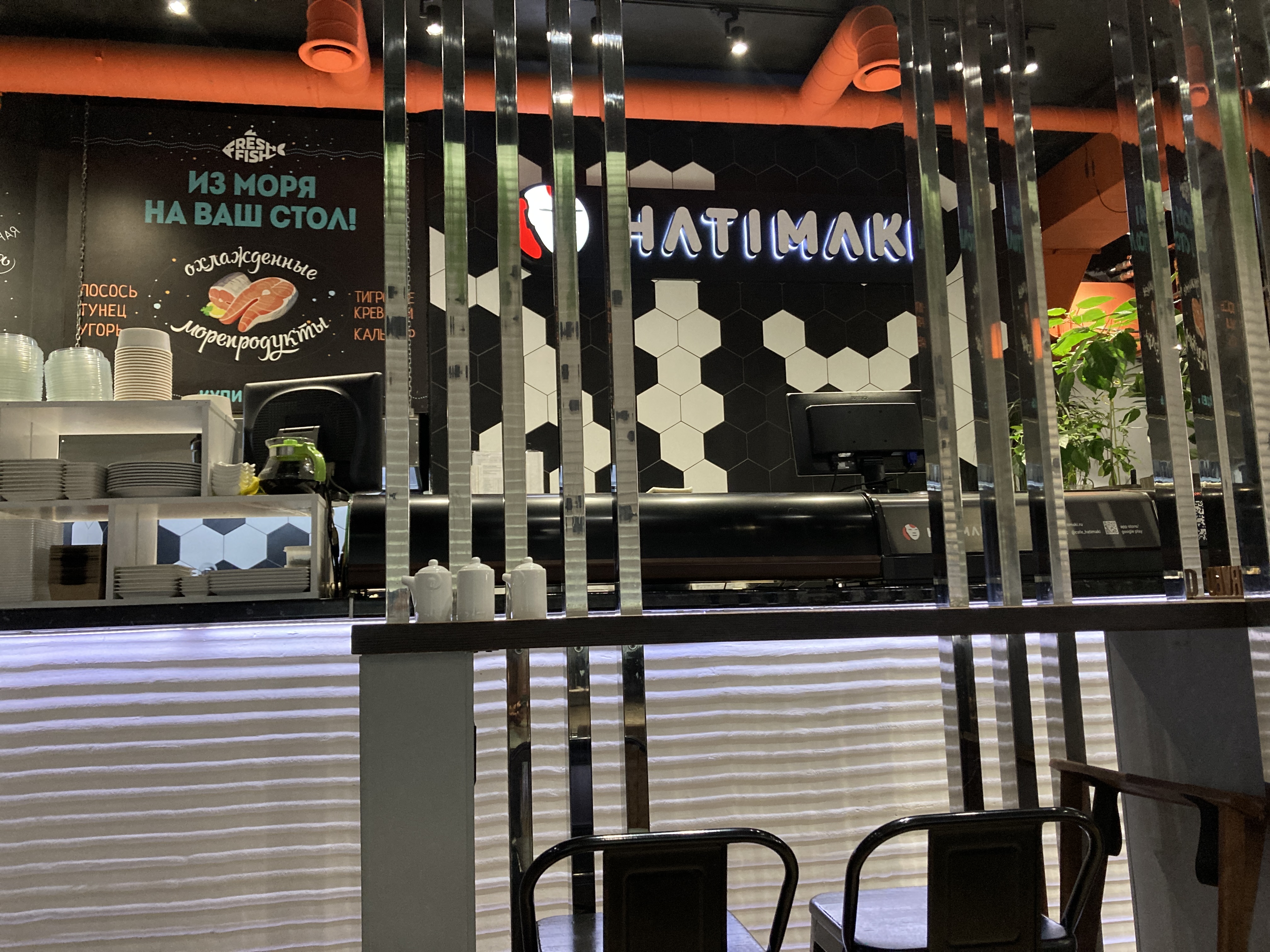 Hatimaki комсомольская ул 1 фото Отзывы о "Hatimaki" на Улице Скобелевской, Москва, Старокрымская улица, 15, корп