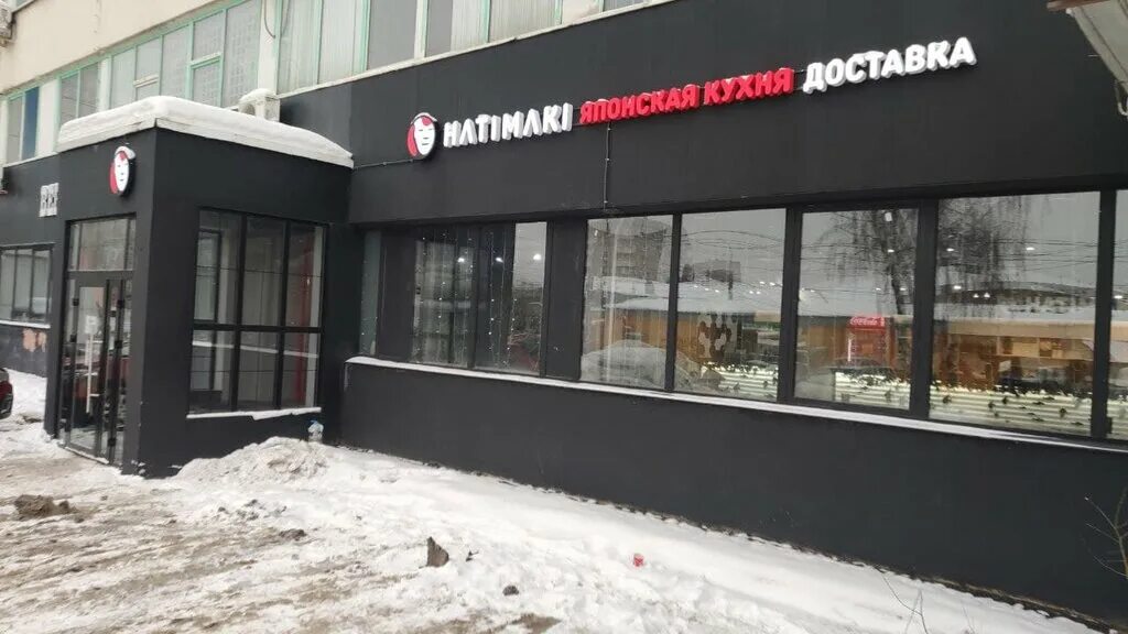 Hatimaki комсомольская ул 1 фото Hatimaki, cafe, Россия, Подольск, Комсомольская улица, 1 - Yandex.Maps