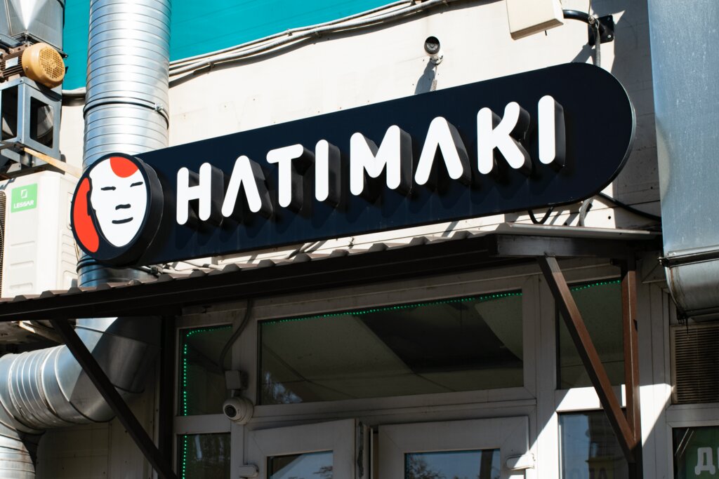 Hatimaki комсомольская ул 1 фото Panorama: Hatimaki, restaurant, Россия, Москва, Куликовская улица, 5 - Yandex Ma