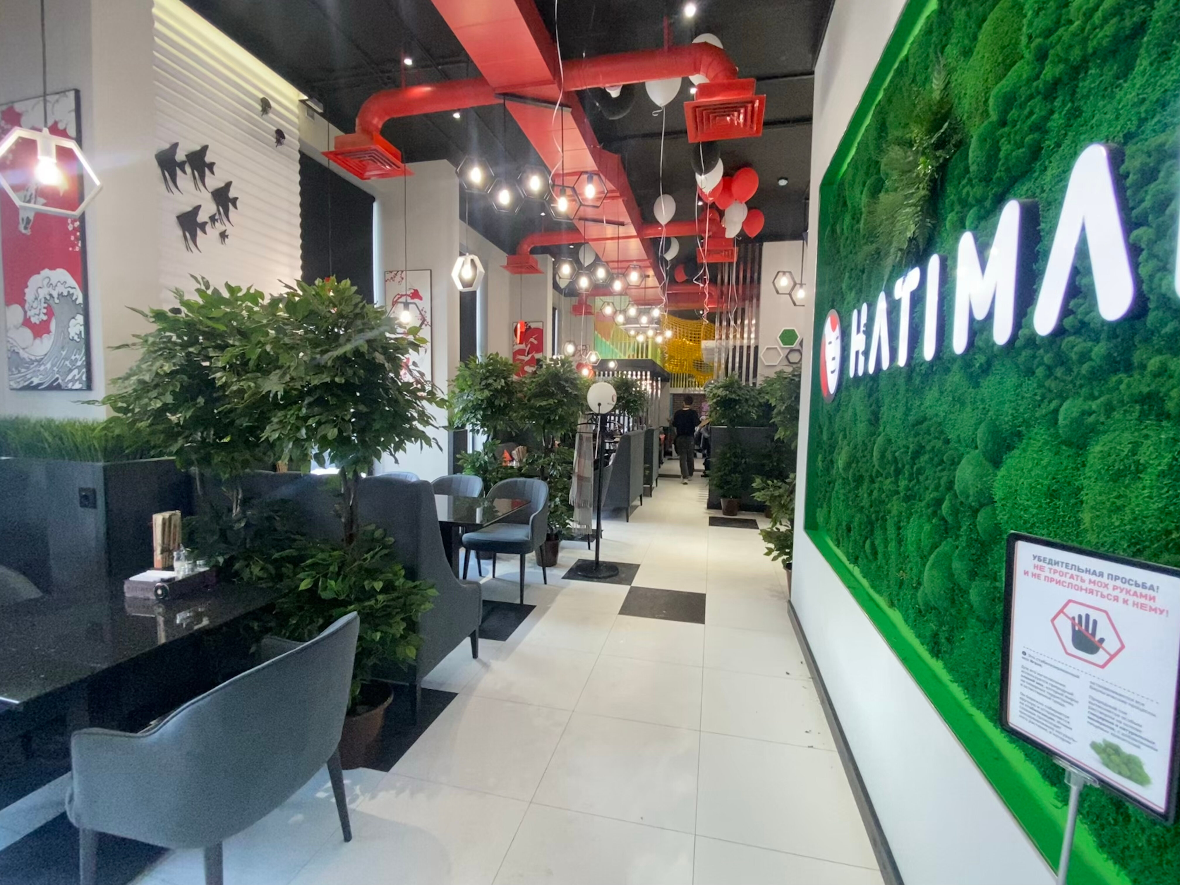 Hatimaki ленинский просп 1 2 фото Меню и цены "Hatimaki" в Москве - Яндекс Карты