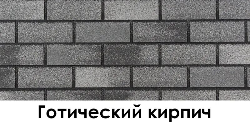 Hauberk готический кирпич фото Фасадная плитка HAUBERK