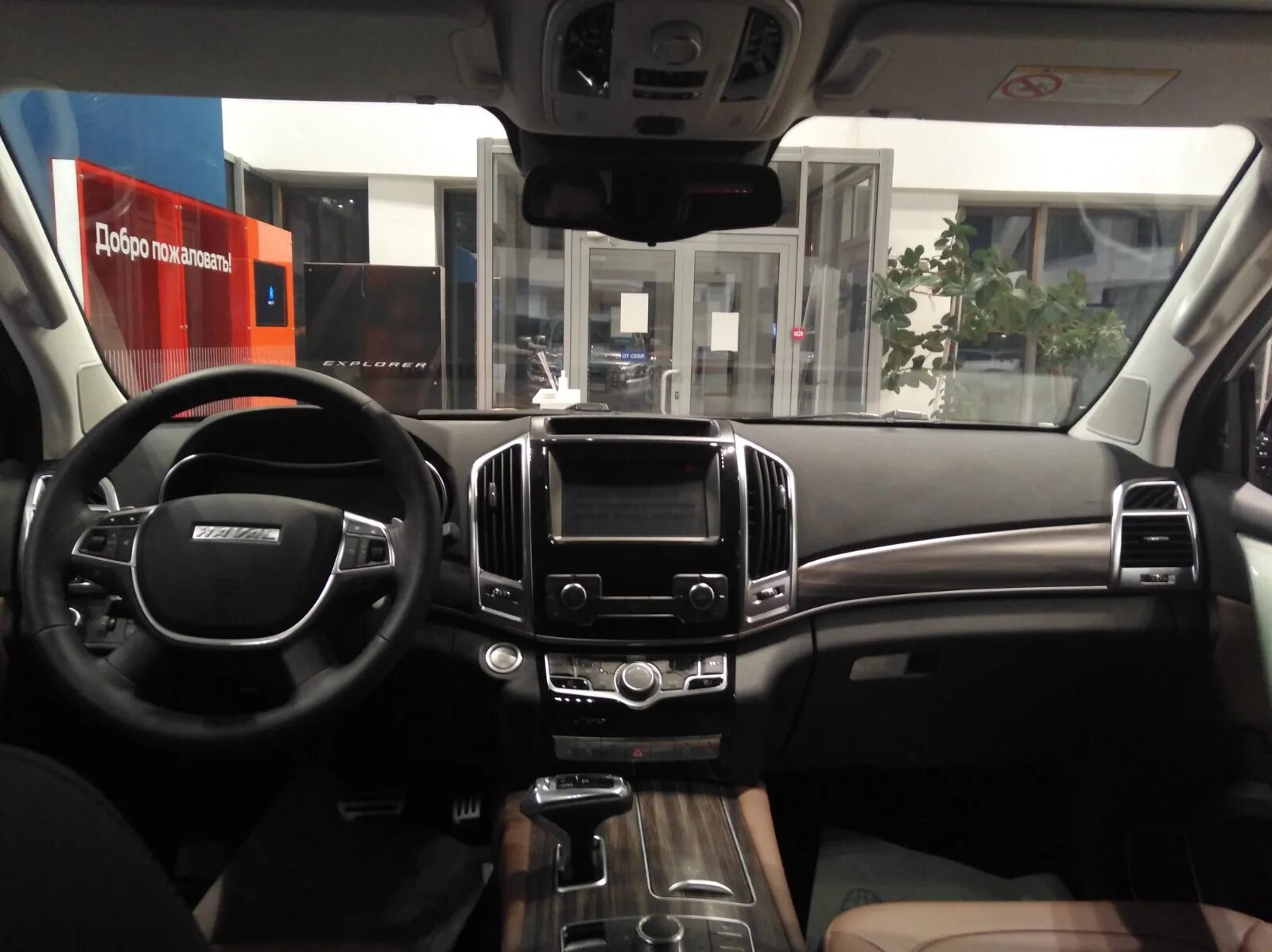 Haval 9 2024 фото цена комплектации Семь верст не крюк или как я Haval ездил покупать . - Haval H9 (1G), 2 л, 2021 г