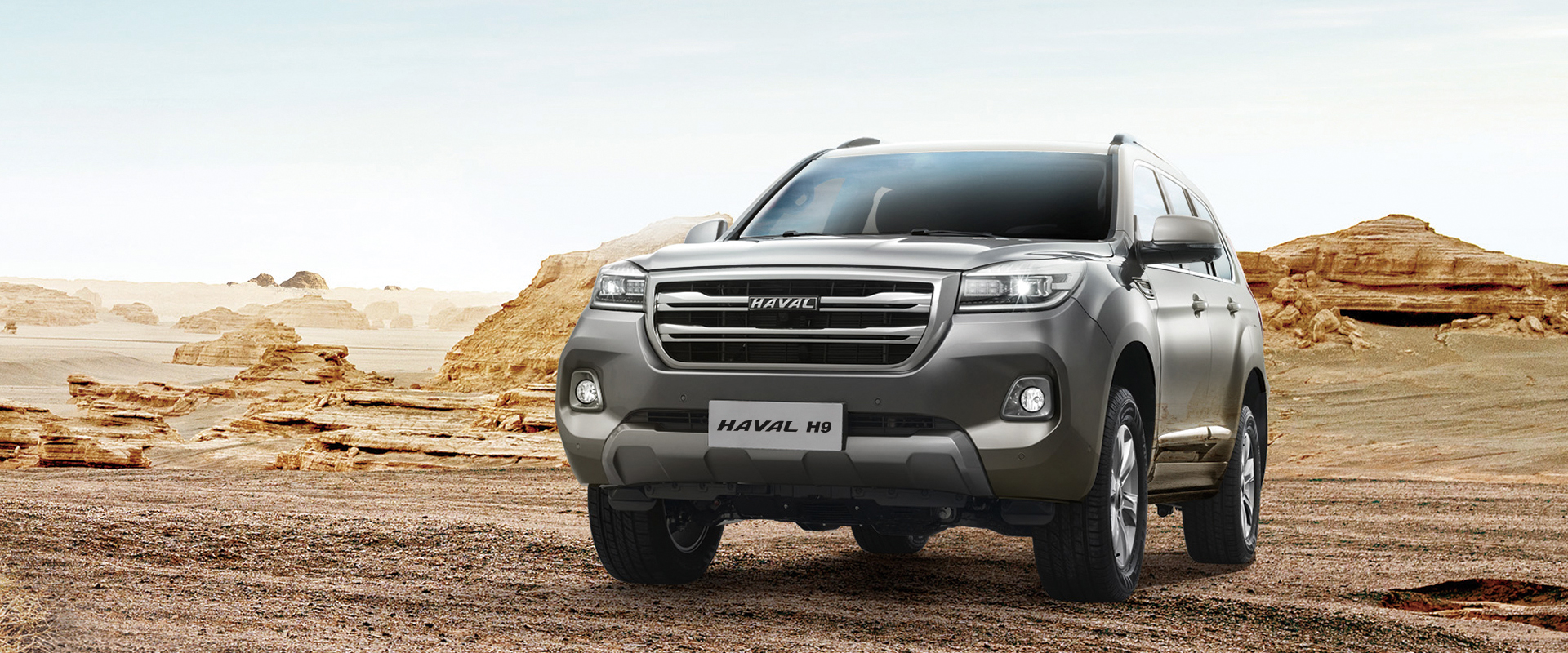 Haval 9 2024 фото цена комплектации Аналоги Haval H9 Автосалон FAW Екатеринбург продажа новых авто