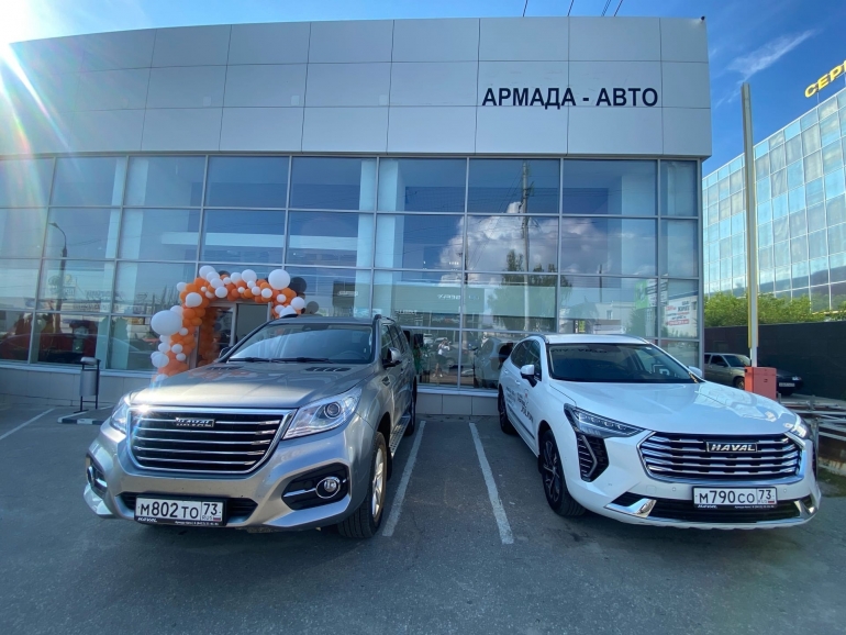 Haval армада авто ул урицкого 100 фото Новый Haval Dargo доехал до Ульяновска! / Новостной портал Ульяновска / 73online