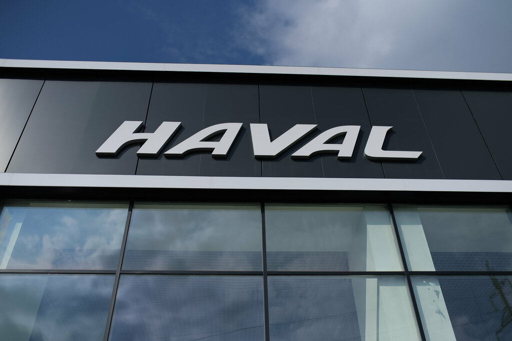 Haval армада авто ул урицкого 100 фото Panorama: Haval, Armada-Avto, car dealership, Ulyanovsk, Uritskogo Street, 100 -