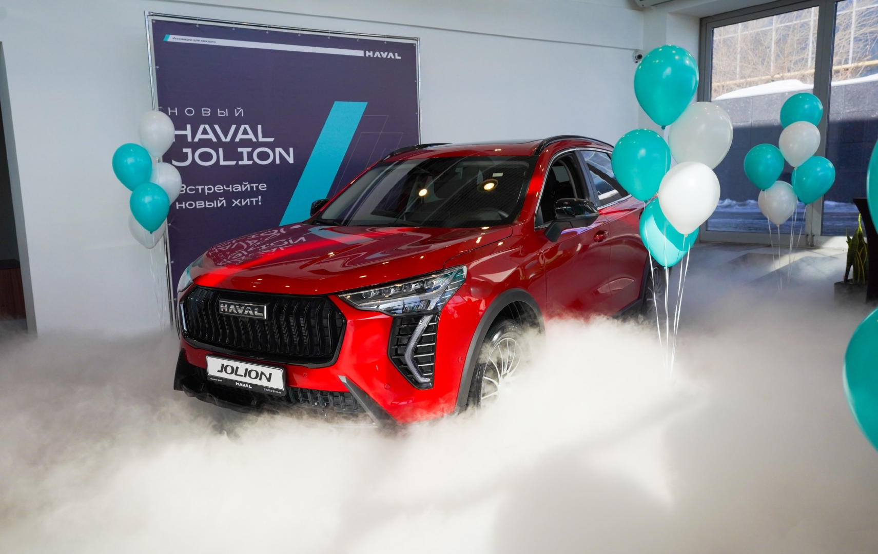 Haval армада авто ул урицкого 100 фото Первая любовь и полный фарш. "Армада-Авто" представила рестайлинговый HAVAL JOLI