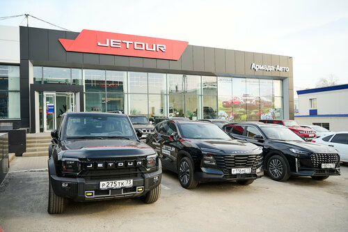 Haval армада авто ул урицкого 100 фото Армада авто haval улица урицкого 100 Сон-Авто.ру