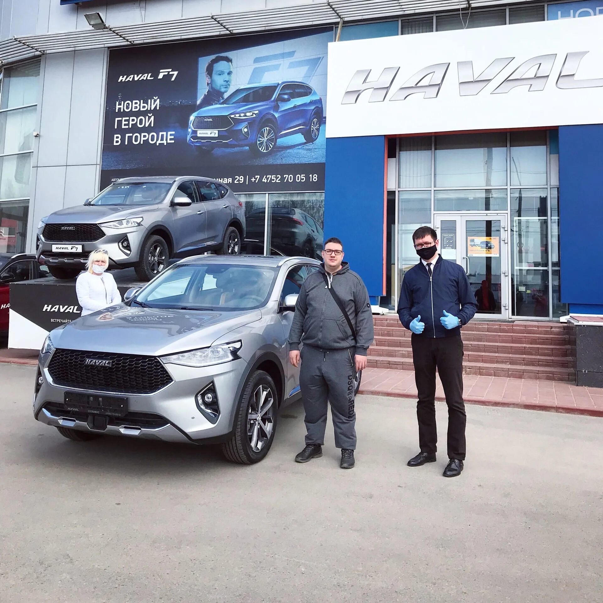 Haval автопрестиж ул бородина 18в симферополь фото Haval Автомобильная Группа "ГЛОБУС" Тамбов