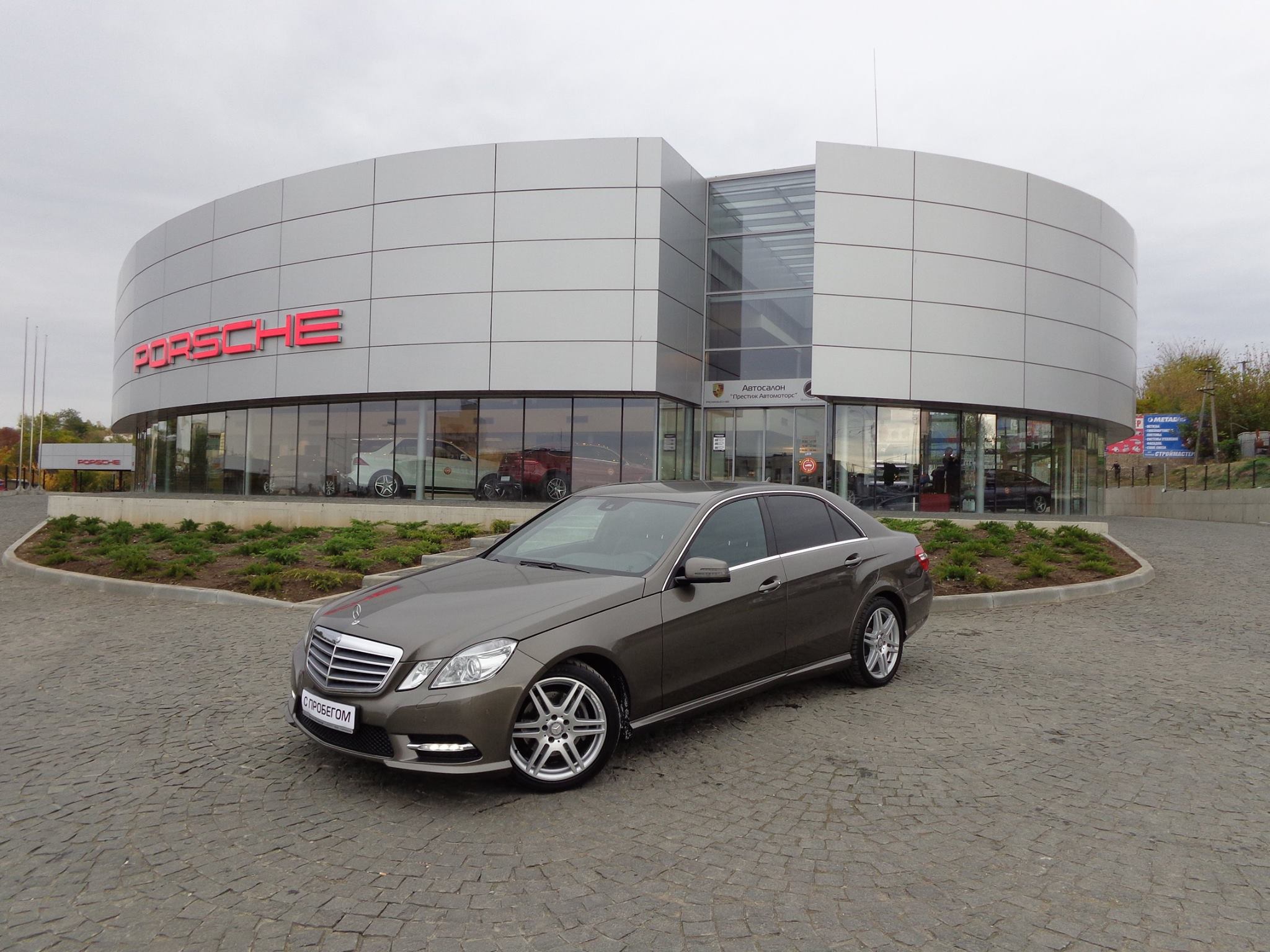 Haval автопрестиж ул бородина 18в симферополь фото Отзывы о "Престиж Автомоторс", Республика Крым, Симферополь, улица Бородина, 18В