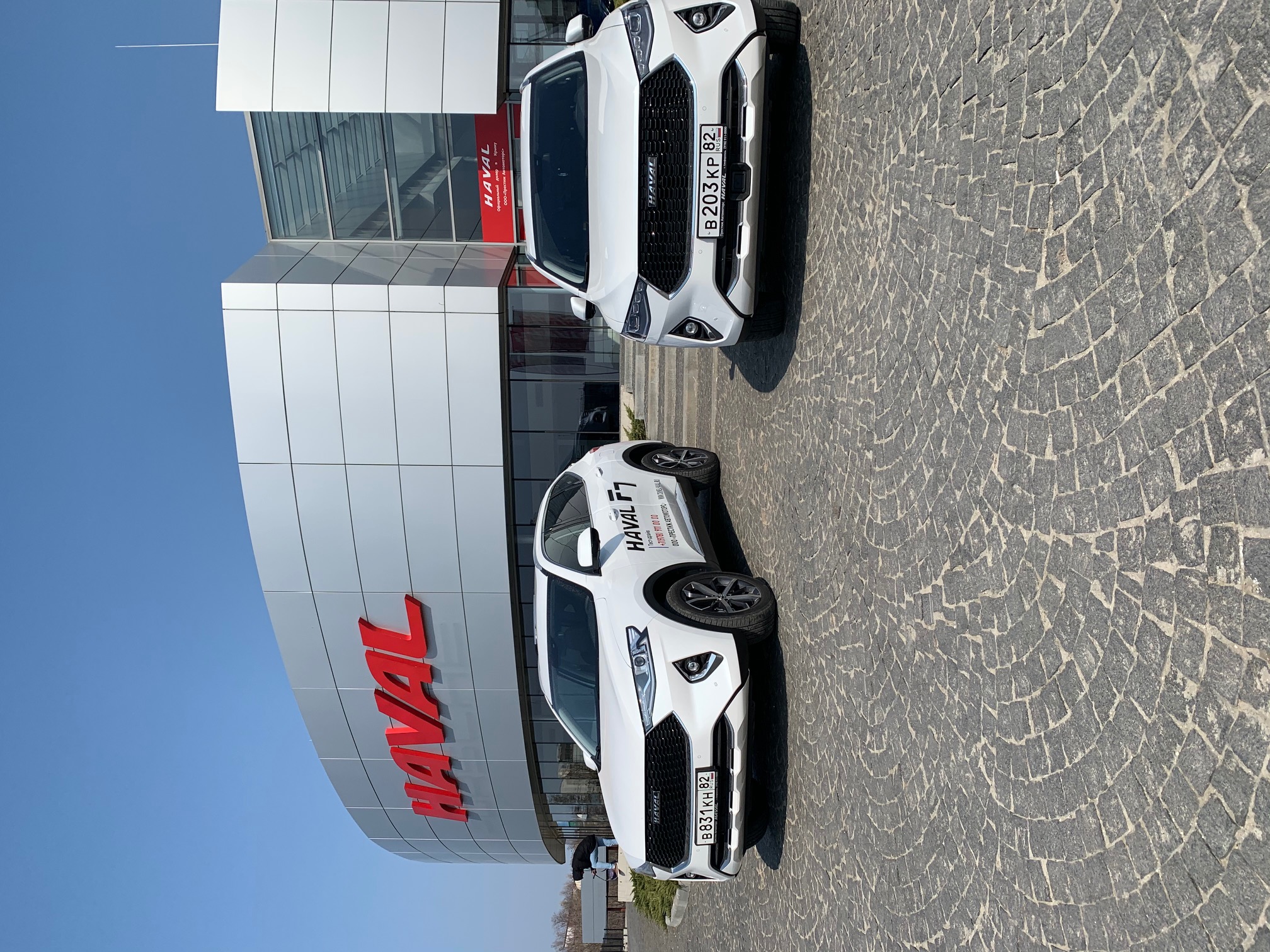 Haval автопрестиж ул бородина 18в симферополь фото Haval - новости автосалона в Симферополе, улица Бородина, 18В - Яндекс Карты