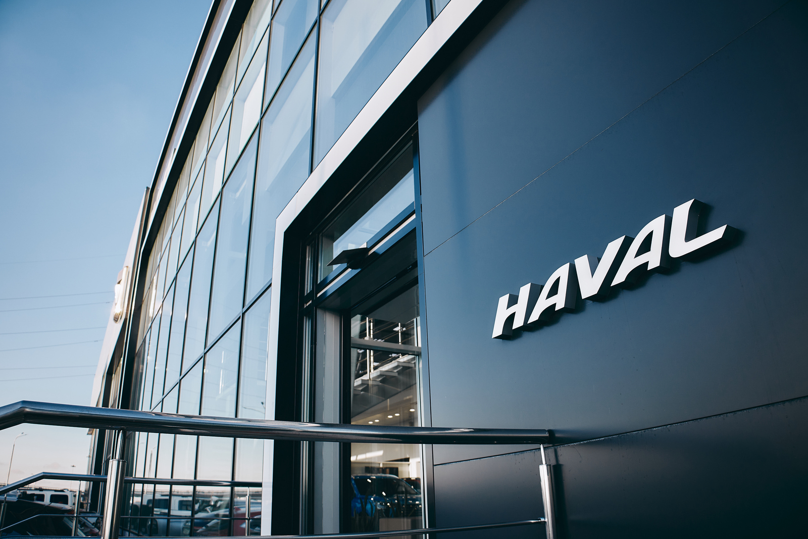 Haval авторусь ярославское ш вл2вс3 мытищи фото HAVAL АВТОРУСЬ ЛОСИНЫЙ ОСТРОВ - АВТОРУСЬ