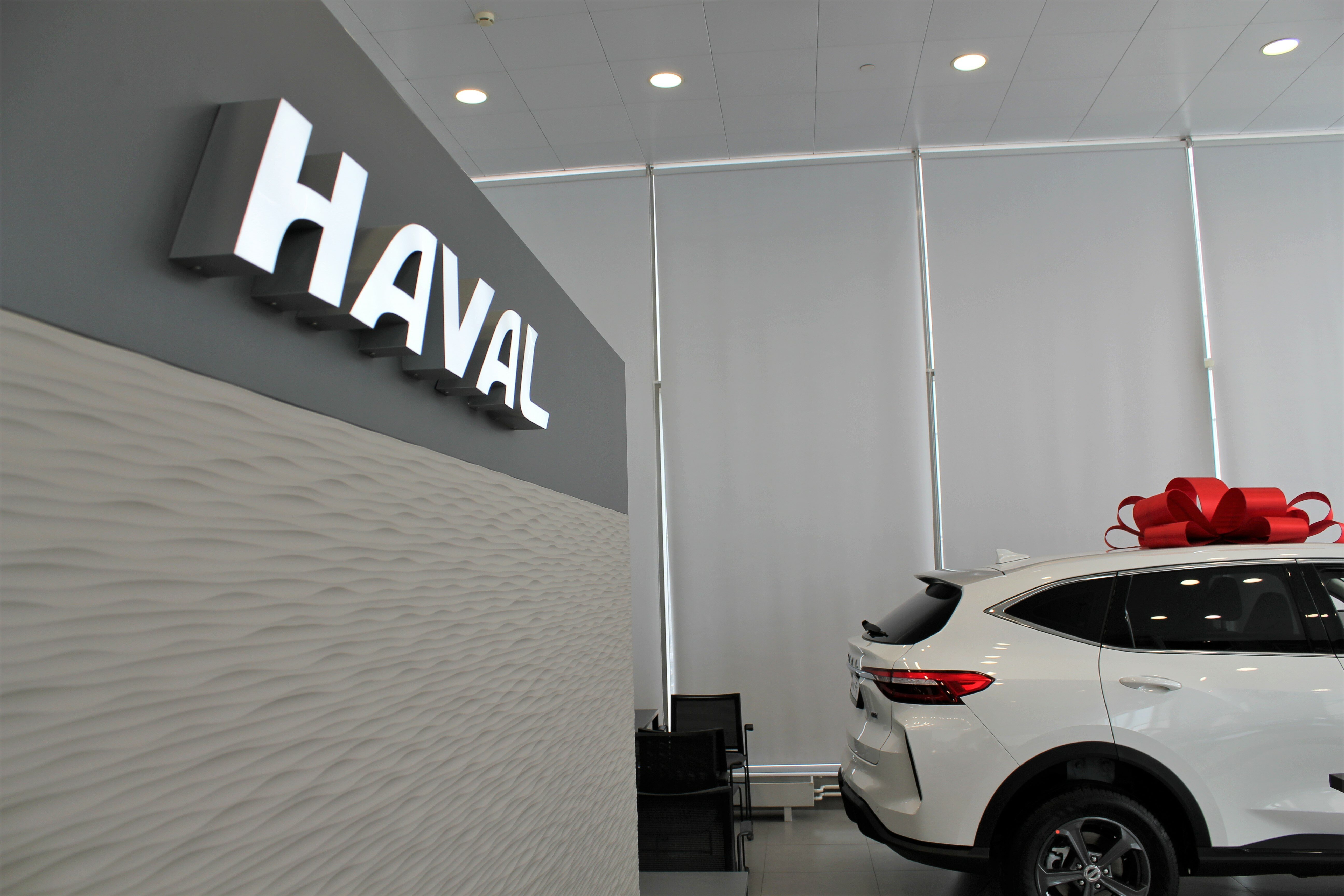 Haval авторусь ярославское ш вл2вс3 мытищи фото Haval АВТОРУСЬ - новости автосалона в Мытищах, Ярославское шоссе, вл2Вс3 - Яндек