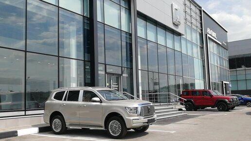 Haval авторусь ярославское ш вл2вс3 мытищи фото Haval авторусь ярославское ш вл2вс3 отзывы фото PK-Motors.ru