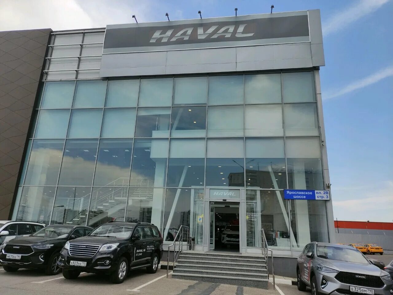 Haval авторусь ярославское ш вл2вс3 мытищи фото Panorama: АВТОРУСЬ Haval, car dealership, Russia, Mytischi, Yaroslavskoye shosse