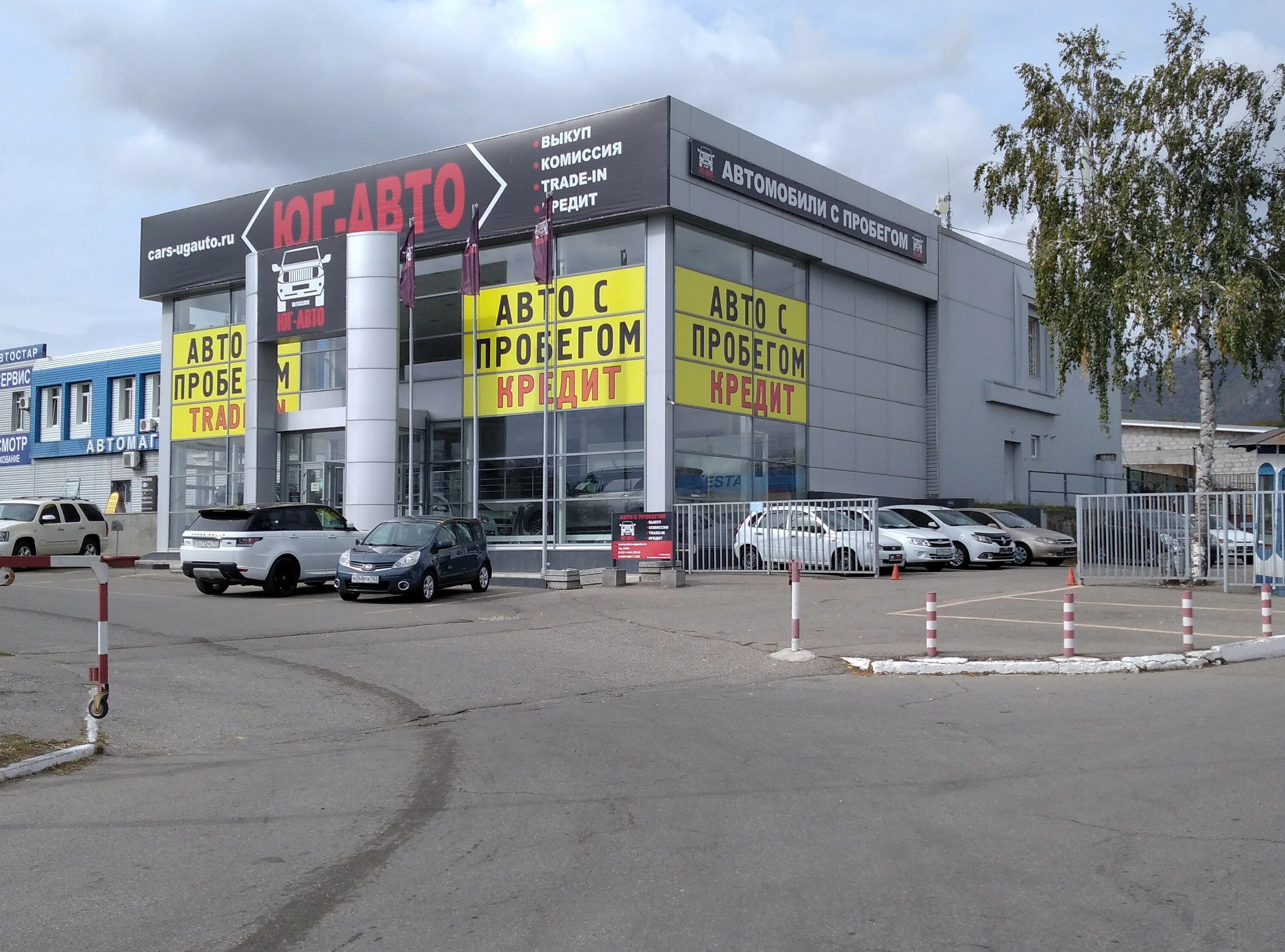 Haval автоюг бештаугорское ш 17 пятигорск фото Отзывы об "Юг - авто" - Яндекс Карты