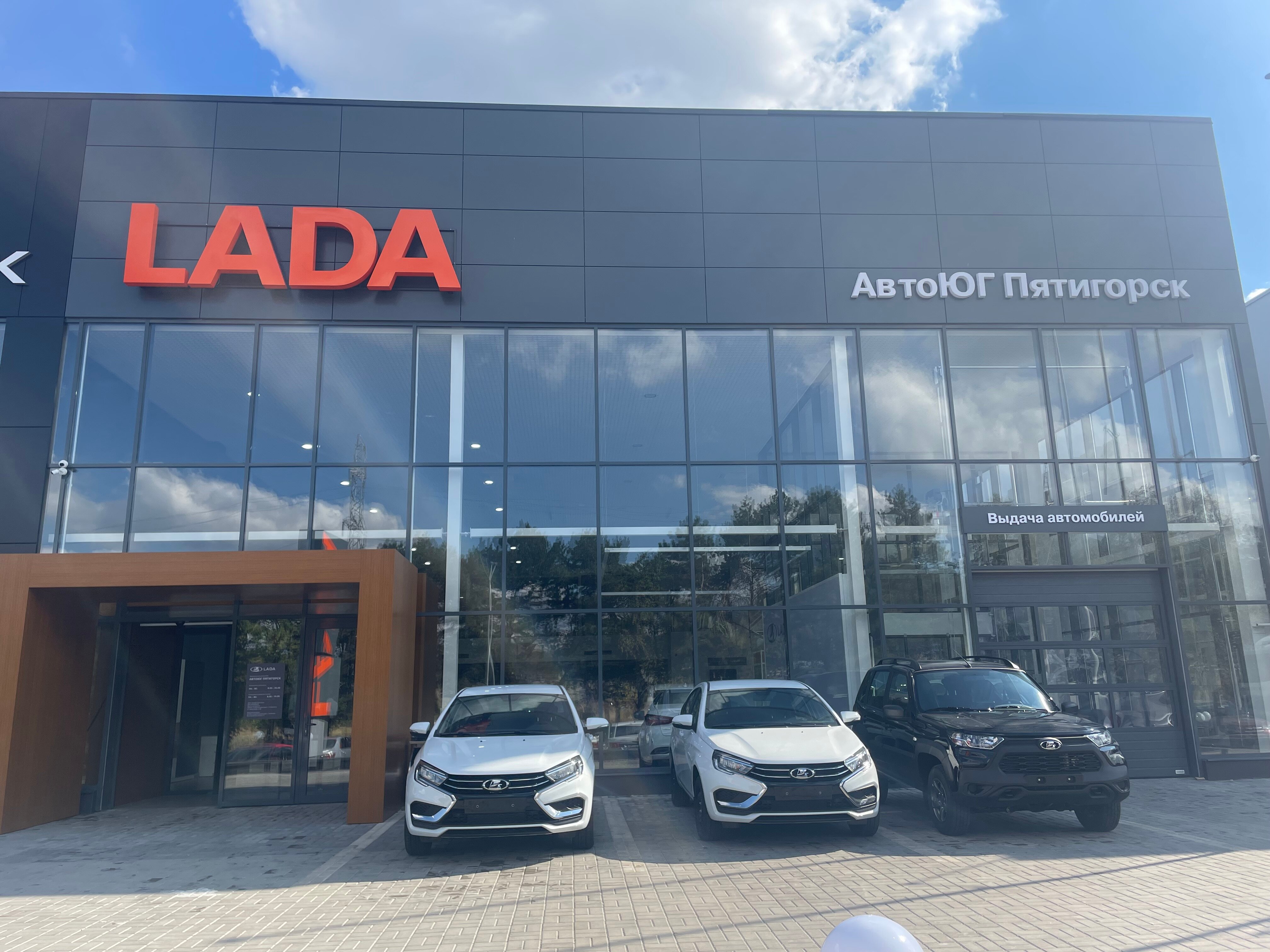 Haval автоюг бештаугорское ш 17 пятигорск фото Фото: Автоюг, LADA, автосалон, Бештаугорское ш., 17, Пятигорск - Яндекс Карты